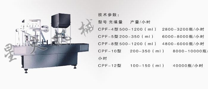 沭陽封口機