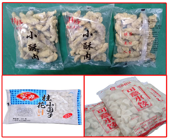 樣品圖