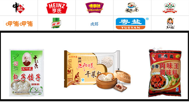 全自動包子料包裝機案例品牌及樣品