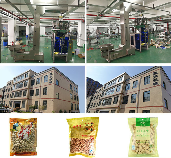 南京星火廠房全自動顆粒食品包裝機(jī)械設(shè)備展示及花生食品包裝機(jī)包裝樣品